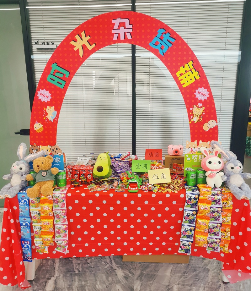 六一未泯 童心荡Young昌能庆六一